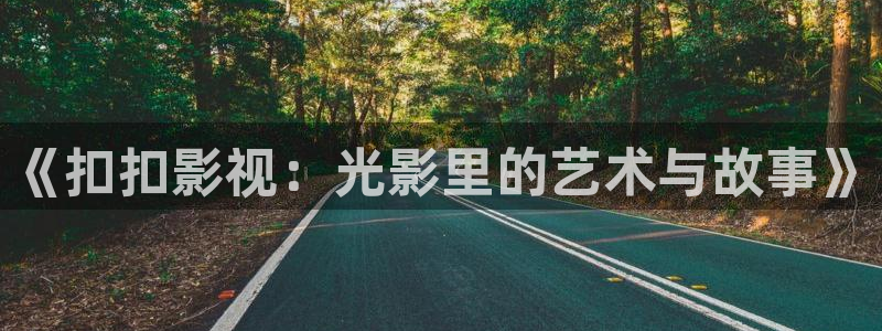 日本私人影院