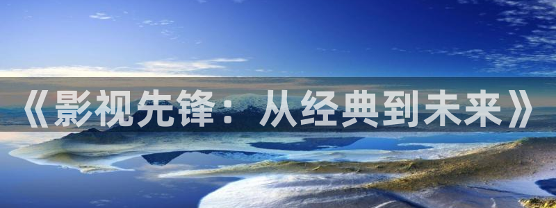 160私人影院
