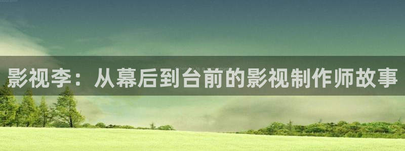 私人影院的电影是正在上映的吗
